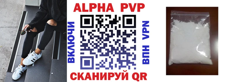 А ПВП мука  Борисоглебск 