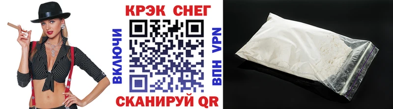 КОКАИН Перу  сколько стоит  Борисоглебск 