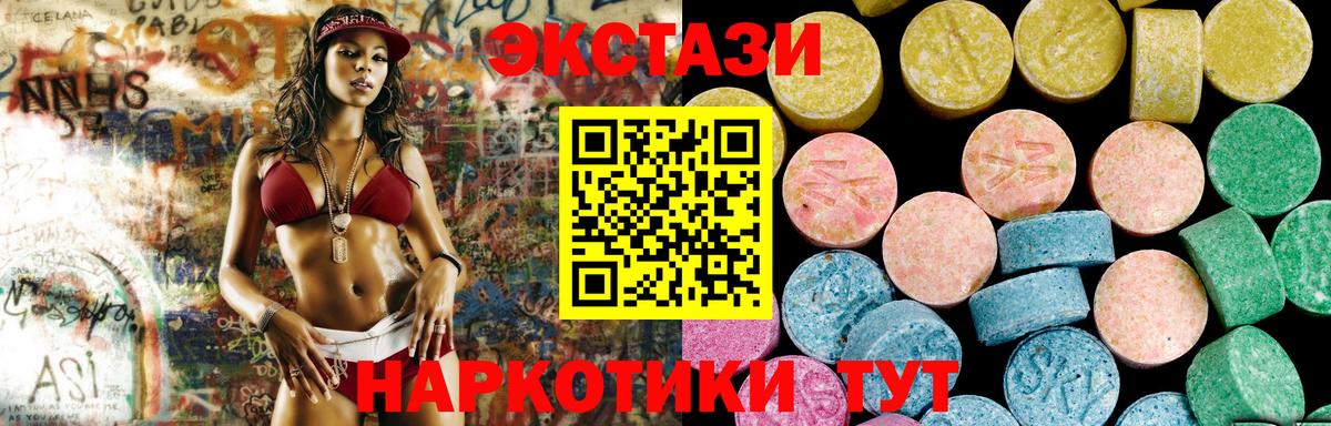 ссылка на мегу онион  Вход с VPN  ЭКСТАЗИ  ЭКСТАЗИ mix  Борисоглебск  Экстази круглые 