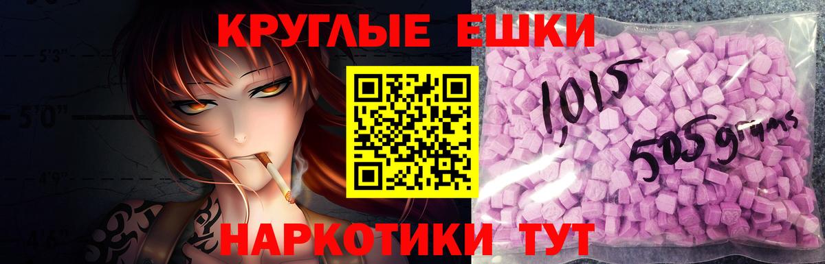 Экстази DUBAI Борисоглебск