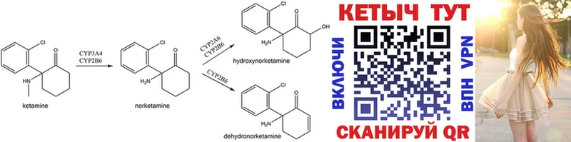 купить наркотики цена  Борисоглебск  КЕТАМИН ketamine 