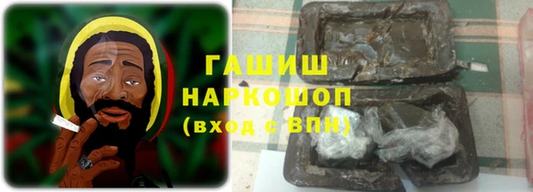 гашик Баксан