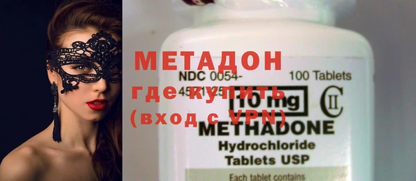 ГАЛЛЮЦИНОГЕННЫЕ ГРИБЫ Балабаново