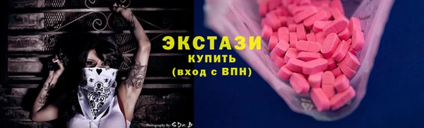 ГАЛЛЮЦИНОГЕННЫЕ ГРИБЫ Балабаново