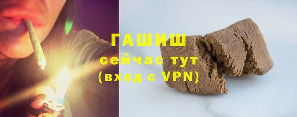 гашик Баксан