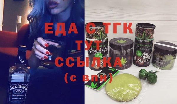 ГАЛЛЮЦИНОГЕННЫЕ ГРИБЫ Балабаново