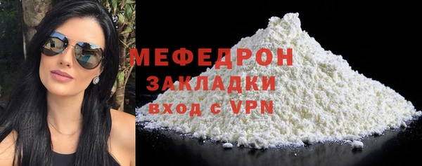 mix Балахна