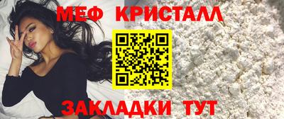 герыч Беслан