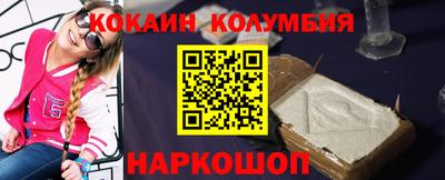 герыч Беслан