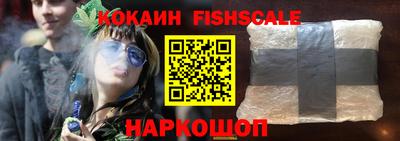 герыч Беслан