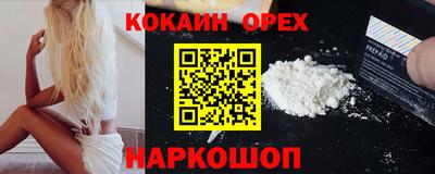 герыч Беслан