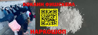 твердый Бийск