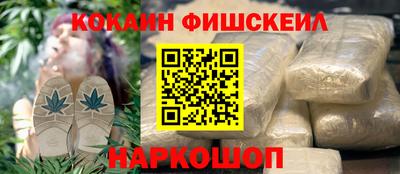 твердый Бийск