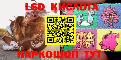 герыч Беслан