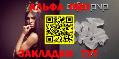 герыч Беслан