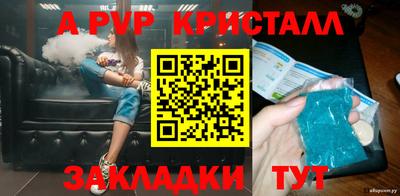 спайс Берёзовский