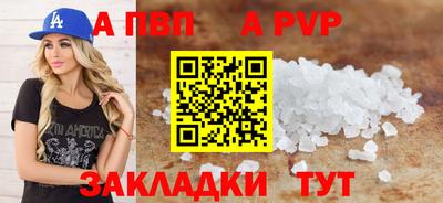 твердый Бийск