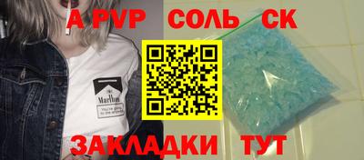 твердый Бийск