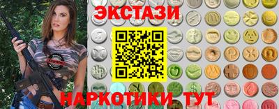 герыч Беслан