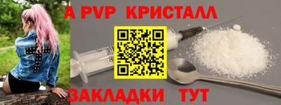 твердый Бийск