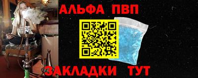 спайс Берёзовский