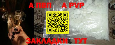 а пвп мука Урюпинск