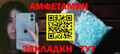 спайс Берёзовский