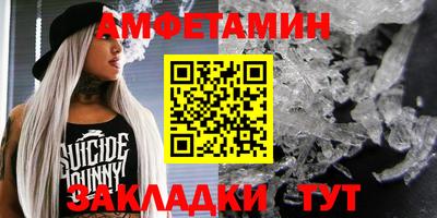 твердый Бийск