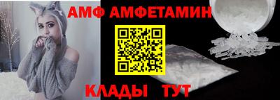 спайс Берёзовский
