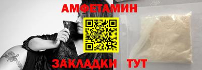 спайс Берёзовский
