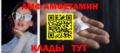 винт Урус-Мартан