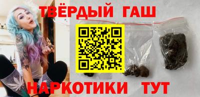 твердый Бийск