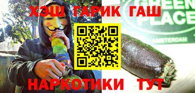 герыч Беслан