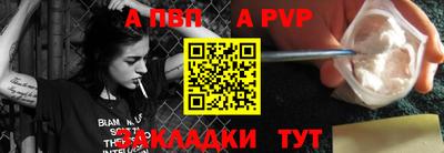 герыч Беслан