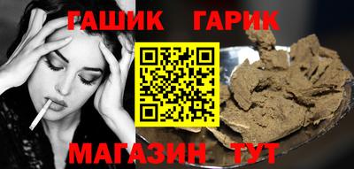 герыч Беслан