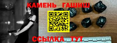 твердый Бийск