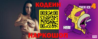 твердый Бийск
