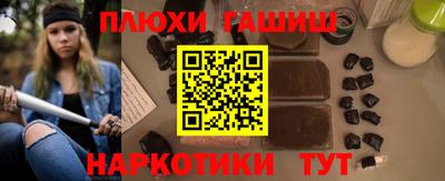 герыч Беслан