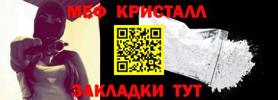 твердый Бийск