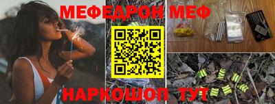 герыч Беслан