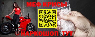 твердый Бийск