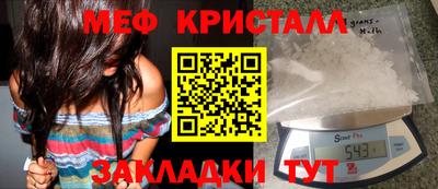 герыч Беслан