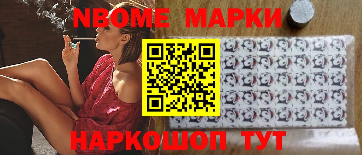 ЛСД экстази ecstasy Борисоглебск
