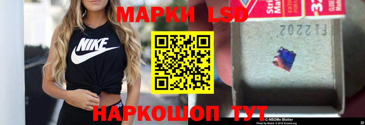 Борисоглебск  ЛСД экстази  Вход с VPN  LSD-25 экстази кислота 
