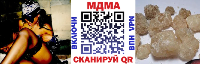 МДМА VHQ  ссылка на мегу сайт  Борисоглебск 