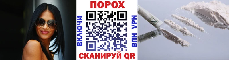 Метамфетамин витя  Борисоглебск 