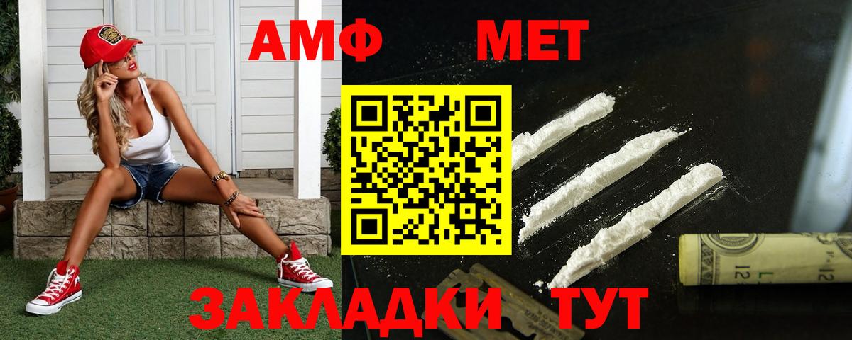 Амфетамин кристаллы  ГАШ  Вход с VPN  LSD-25  Кокаин  Борисоглебск  Канабис  Наркошоп  Мефедрон кристаллы  МЕТАМФЕТАМИН 