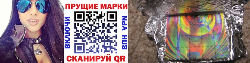цена наркотик  Борисоглебск  Наркотические марки 1,8мг 