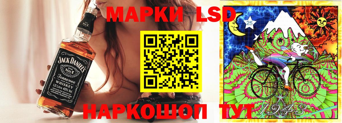 Наркотические марки 1500мкг  Вход с VPN  Наркотические марки 1500мкг  Борисоглебск 