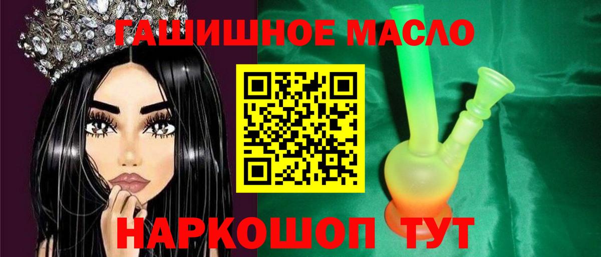Дистиллят ТГК жижа Борисоглебск